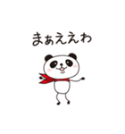 PANDA PANDA 2 （ONとOFF編）（個別スタンプ：5）