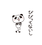 PANDA PANDA 2 （ONとOFF編）（個別スタンプ：19）