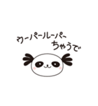 PANDA PANDA 2 （ONとOFF編）（個別スタンプ：26）