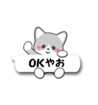 岐阜弁ふきだし猫（個別スタンプ：1）