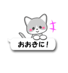 岐阜弁ふきだし猫（個別スタンプ：5）