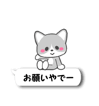 岐阜弁ふきだし猫（個別スタンプ：9）