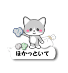 岐阜弁ふきだし猫（個別スタンプ：17）