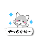 岐阜弁ふきだし猫（個別スタンプ：18）