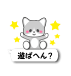 岐阜弁ふきだし猫（個別スタンプ：19）