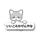 岐阜弁ふきだし猫（個別スタンプ：23）