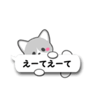 岐阜弁ふきだし猫（個別スタンプ：26）