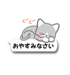岐阜弁ふきだし猫（個別スタンプ：39）