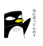 辛口ペンギンのペッパーくん（個別スタンプ：3）