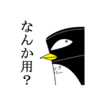 辛口ペンギンのペッパーくん（個別スタンプ：4）