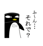 辛口ペンギンのペッパーくん（個別スタンプ：11）