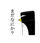 辛口ペンギンのペッパーくん（個別スタンプ：20）