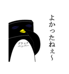 辛口ペンギンのペッパーくん（個別スタンプ：28）
