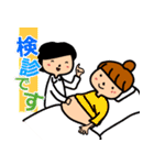 マタニティー（妊娠中）（個別スタンプ：40）