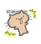 うさぎとねこお（個別スタンプ：7）