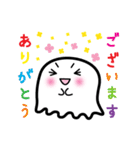 おばけのよっち     社会人用（個別スタンプ：1）