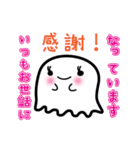 おばけのよっち     社会人用（個別スタンプ：2）