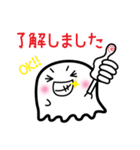 おばけのよっち     社会人用（個別スタンプ：3）