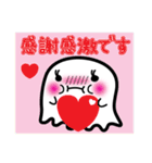 おばけのよっち     社会人用（個別スタンプ：7）
