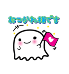 おばけのよっち     社会人用（個別スタンプ：8）