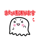 おばけのよっち     社会人用（個別スタンプ：9）