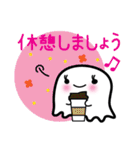 おばけのよっち     社会人用（個別スタンプ：10）