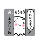 おばけのよっち     社会人用（個別スタンプ：13）