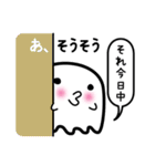 おばけのよっち     社会人用（個別スタンプ：14）
