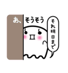 おばけのよっち     社会人用（個別スタンプ：15）