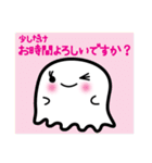 おばけのよっち     社会人用（個別スタンプ：16）