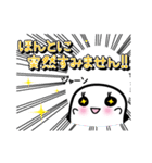 おばけのよっち     社会人用（個別スタンプ：18）