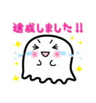 おばけのよっち     社会人用（個別スタンプ：20）