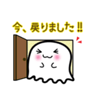 おばけのよっち     社会人用（個別スタンプ：23）