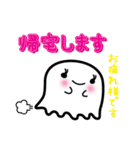 おばけのよっち     社会人用（個別スタンプ：24）