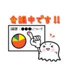 おばけのよっち     社会人用（個別スタンプ：27）