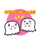 おばけのよっち     社会人用（個別スタンプ：28）