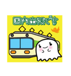おばけのよっち     社会人用（個別スタンプ：30）