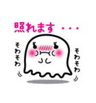 おばけのよっち     社会人用（個別スタンプ：34）