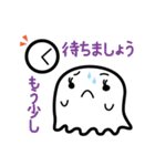 おばけのよっち     社会人用（個別スタンプ：35）
