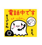 おばけのよっち     社会人用（個別スタンプ：38）