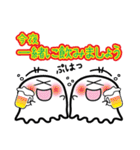 おばけのよっち     社会人用（個別スタンプ：40）