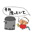 ラーメン屋物語（個別スタンプ：16）