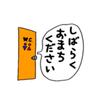 ラーメン屋物語（個別スタンプ：30）