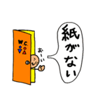 ラーメン屋物語（個別スタンプ：32）