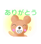 ほんわか癒されるよいこのクマたん（個別スタンプ：3）