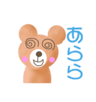 ほんわか癒されるよいこのクマたん（個別スタンプ：4）