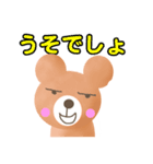 ほんわか癒されるよいこのクマたん（個別スタンプ：9）