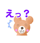 ほんわか癒されるよいこのクマたん（個別スタンプ：12）