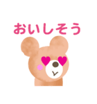 ほんわか癒されるよいこのクマたん（個別スタンプ：13）