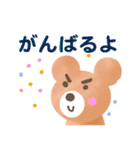 ほんわか癒されるよいこのクマたん（個別スタンプ：19）